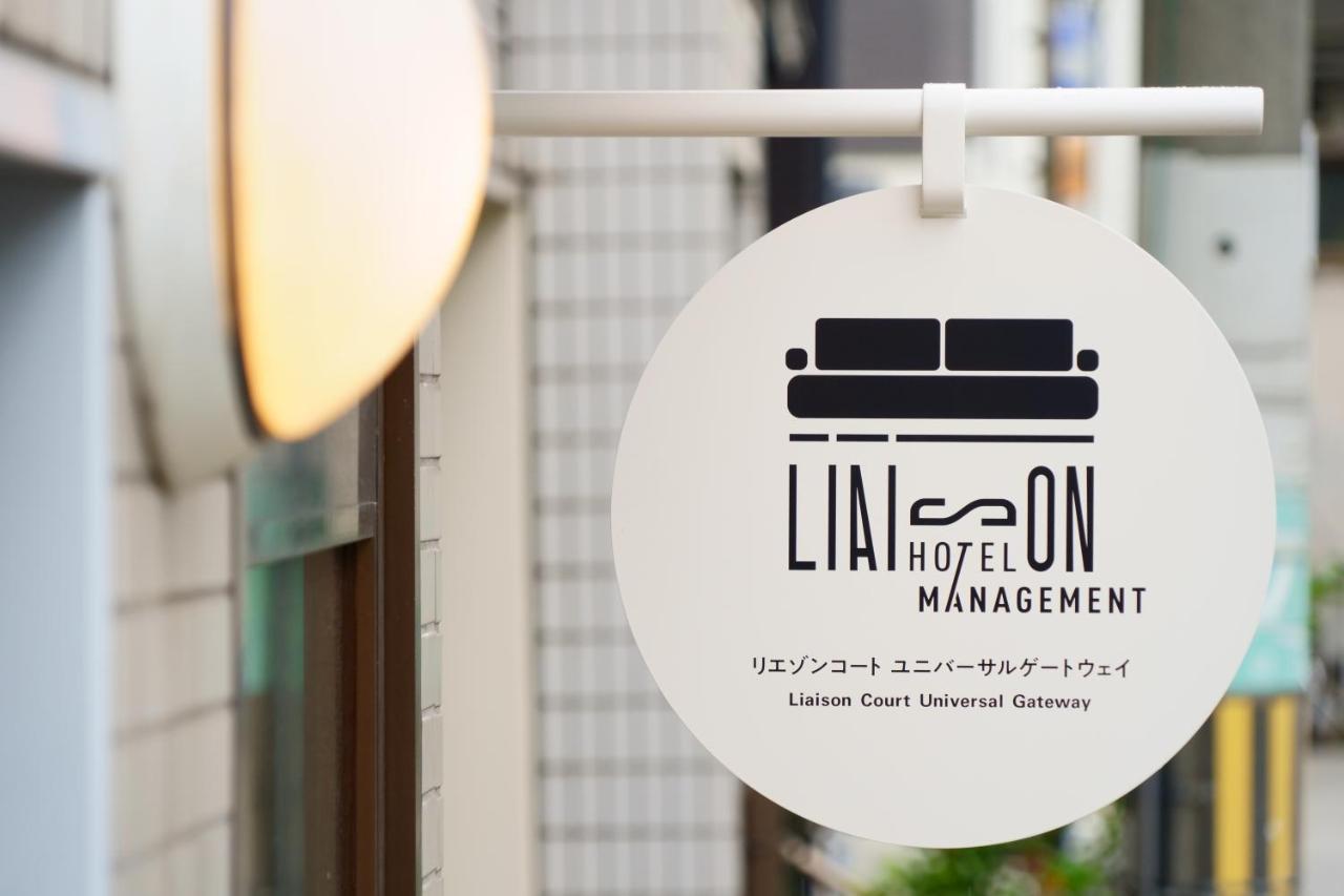 Liaison Court Universal Gateway Osaka Exteriör bild